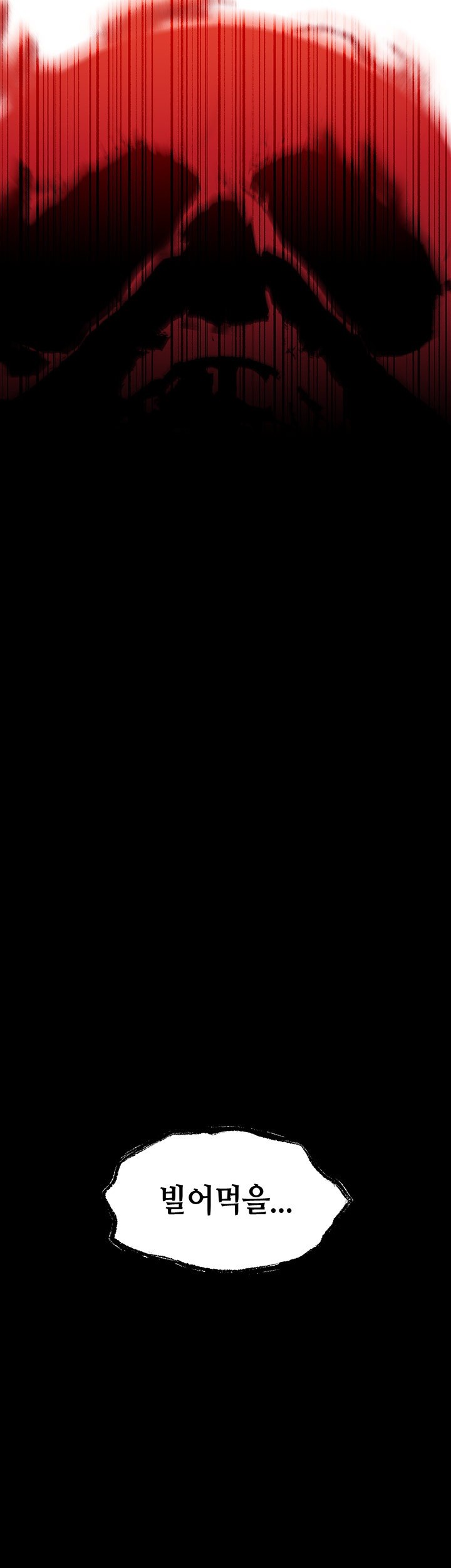 Breaking A Romantic Fantasy Villain Raw - Chapter 82 [photo 58] - MangaPorn