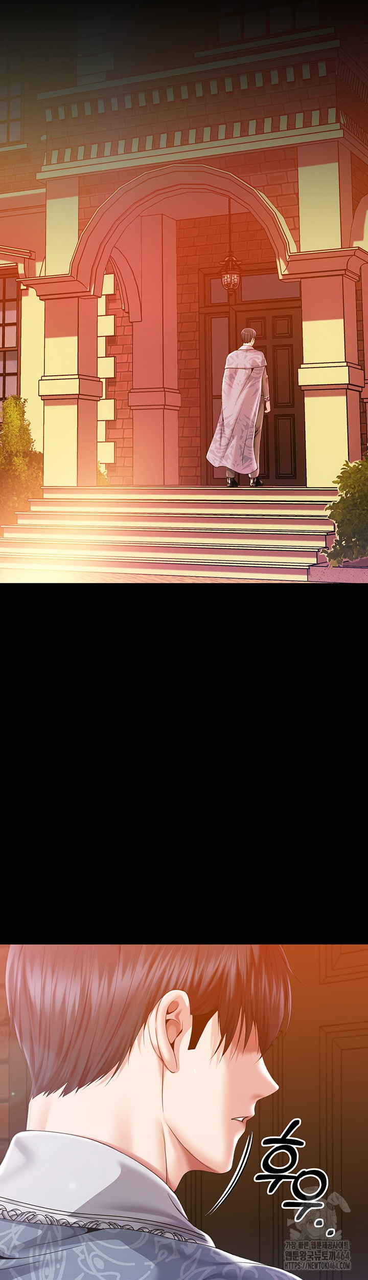 Breaking A Romantic Fantasy Villain Raw - Chapter 83 [photo 15] - MangaPorn