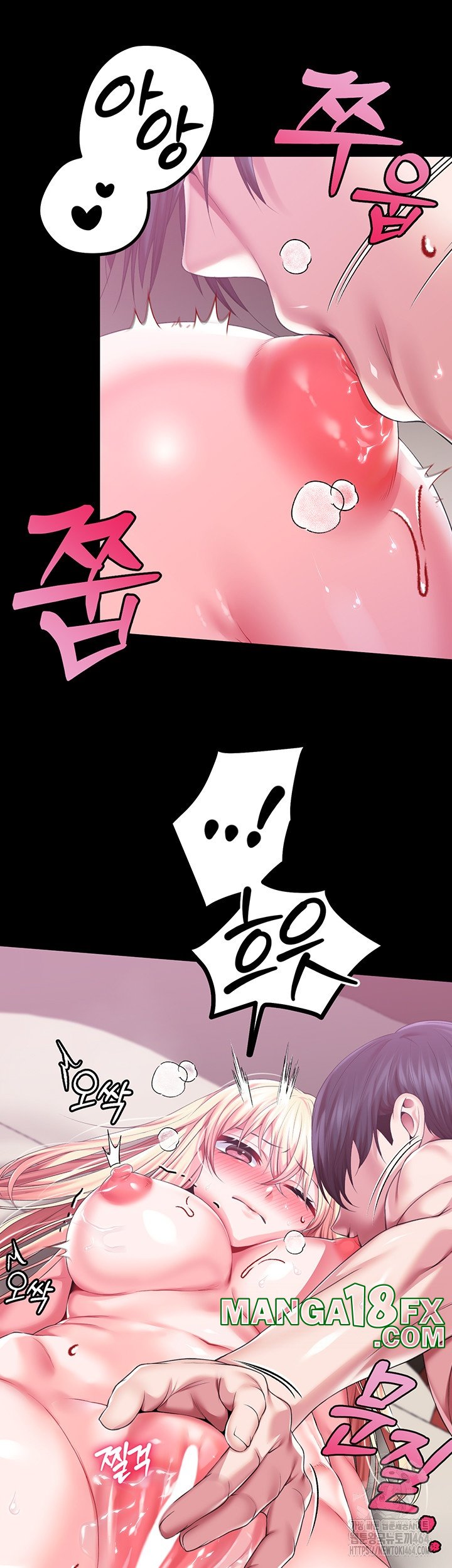 Breaking A Romantic Fantasy Villain Raw - Chapter 83 [photo 42] - MangaPorn