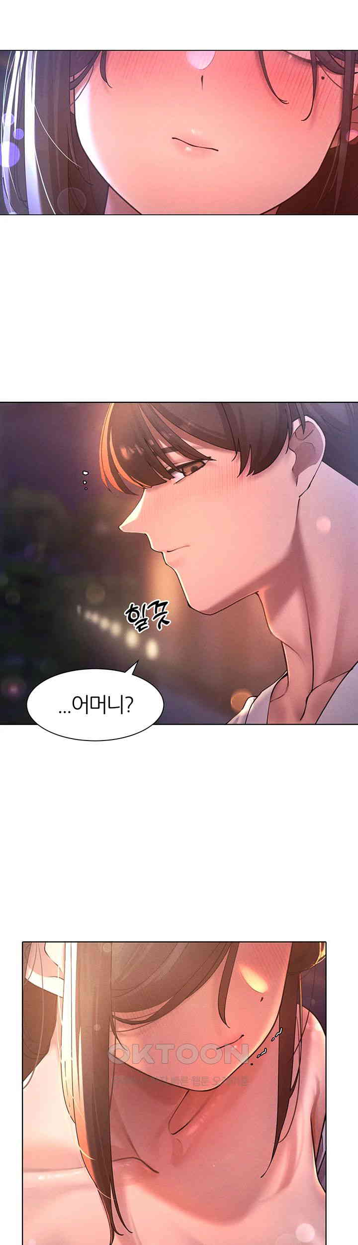 The Protagonist Gets Stronger When He Fucks the Female Hunter Raw - Chapter 22 [photo 13] - MangaPorn