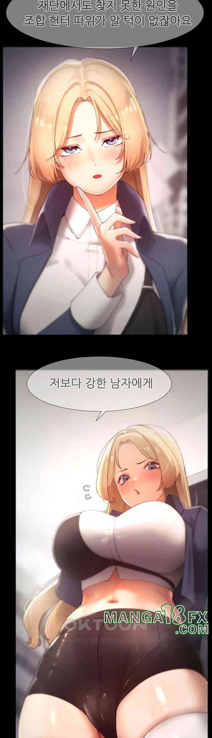 The Protagonist Gets Stronger When He Fucks the Female Hunter Raw - Chapter 22 [photo 34] - MangaPorn