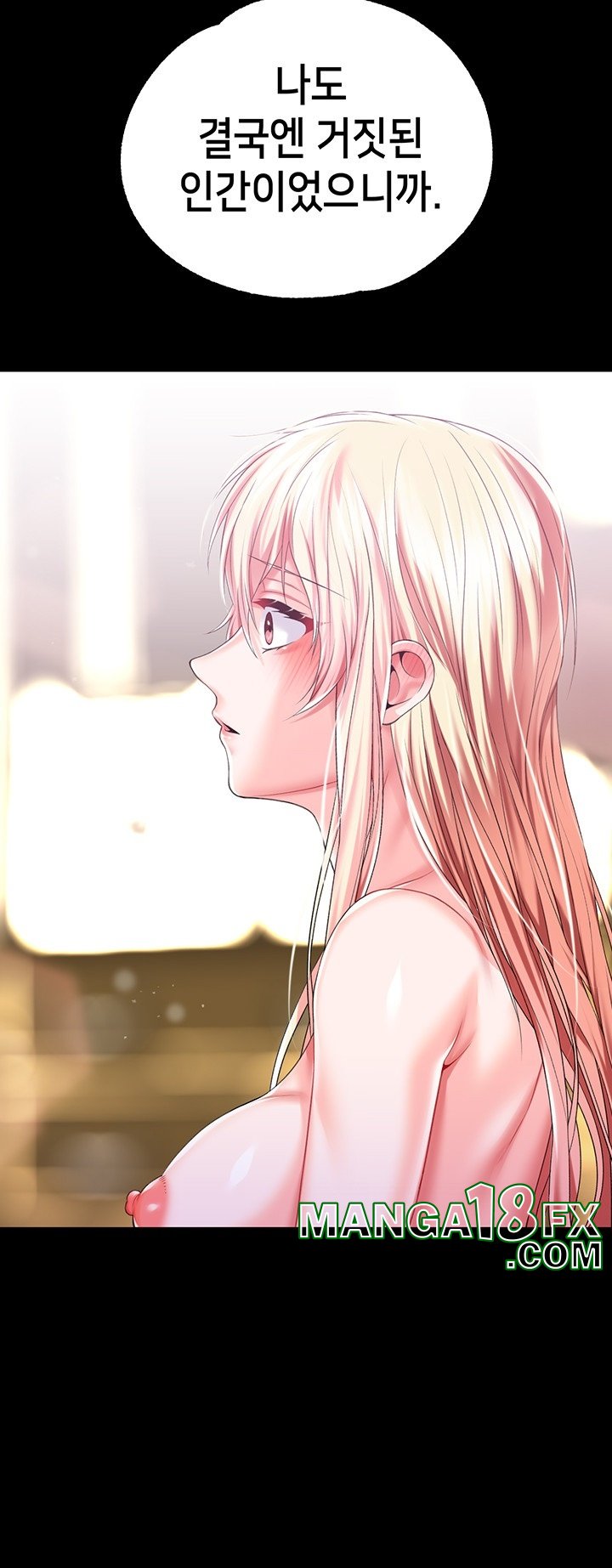 Breaking A Romantic Fantasy Villain Raw - Chapter 84 [photo 12] - MangaPorn