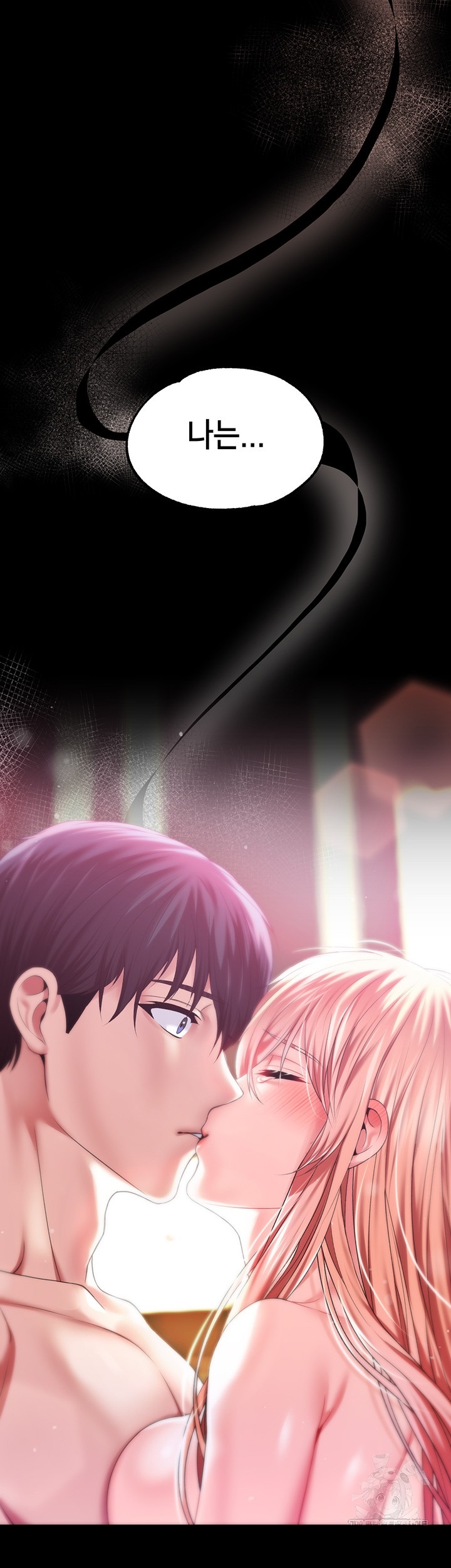 Breaking A Romantic Fantasy Villain Raw - Chapter 84 [photo 14] - MangaPorn