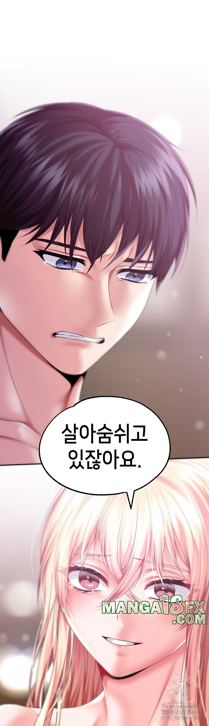 Breaking A Romantic Fantasy Villain Raw - Chapter 84 [photo 20] - MangaPorn