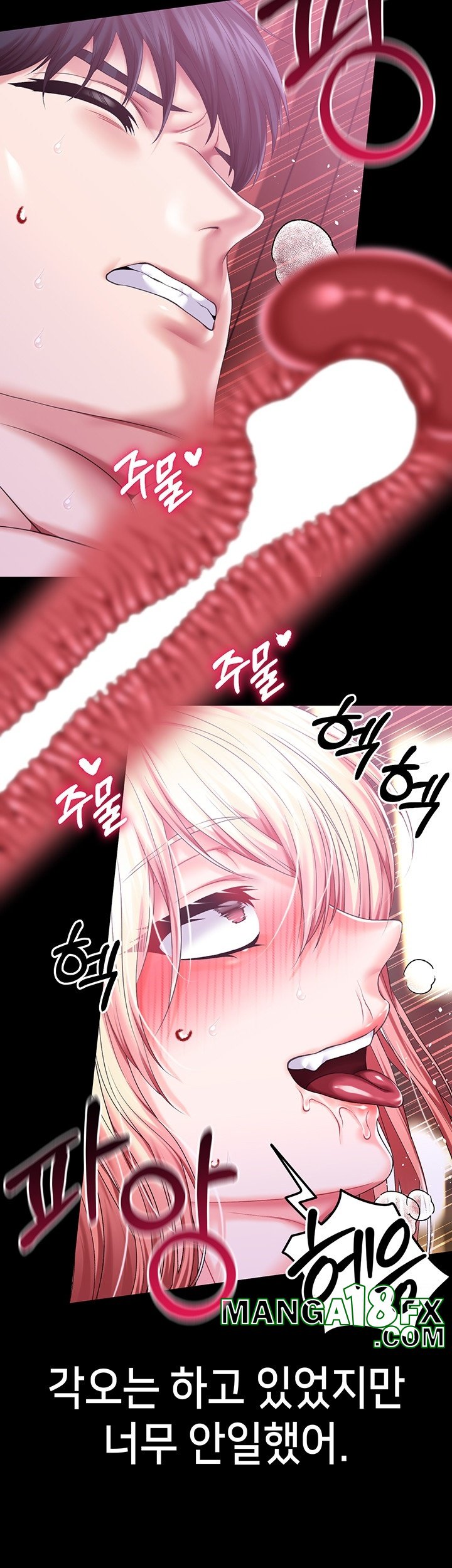 Breaking A Romantic Fantasy Villain Raw - Chapter 84 [photo 38] - MangaPorn