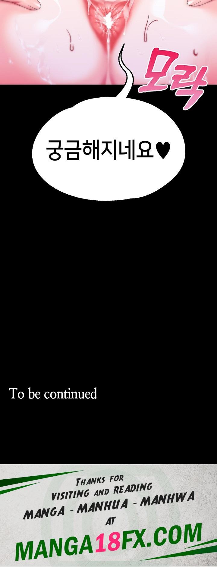 Breaking A Romantic Fantasy Villain Raw - Chapter 84 [photo 60] - MangaPorn