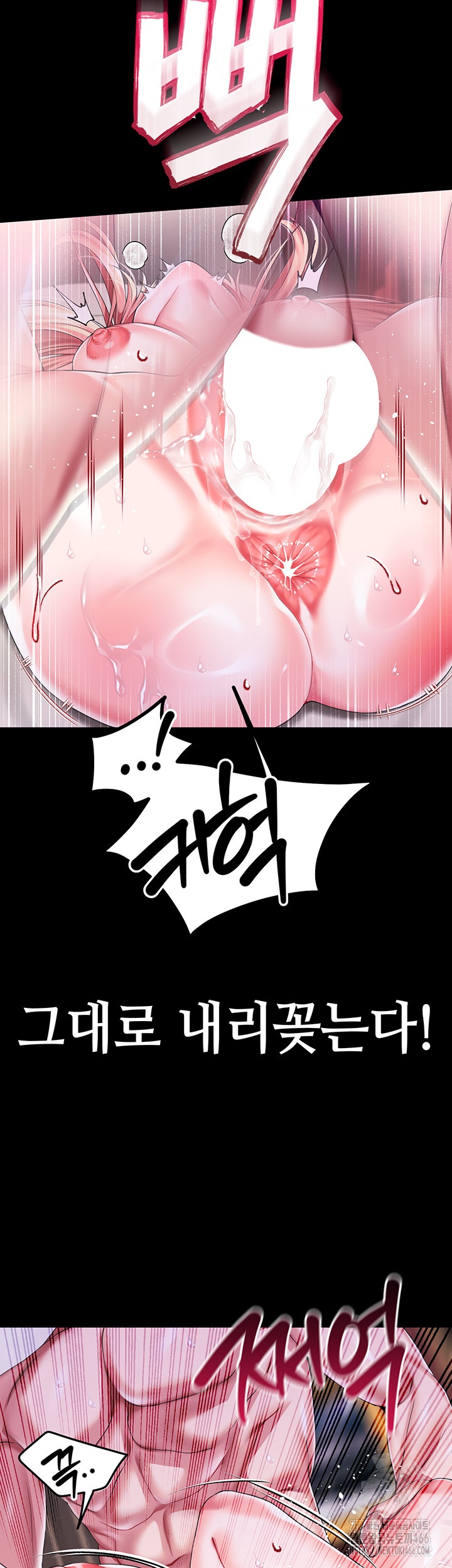 Breaking A Romantic Fantasy Villain Raw - Chapter 85 [photo 20] - MangaPorn