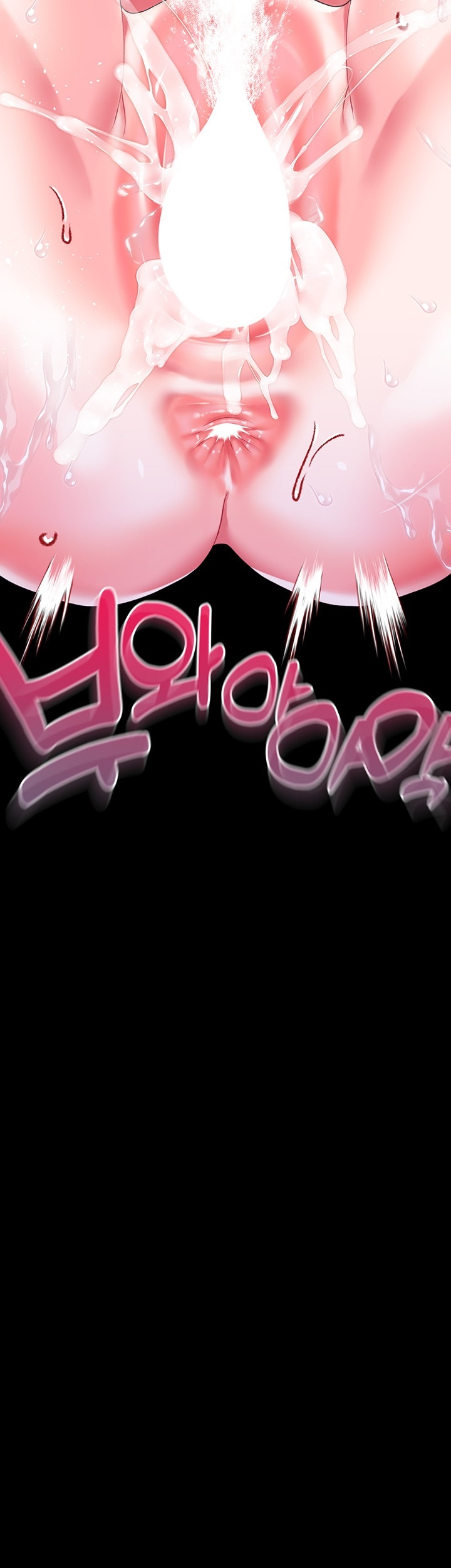 Breaking A Romantic Fantasy Villain Raw - Chapter 85 [photo 25] - MangaPorn