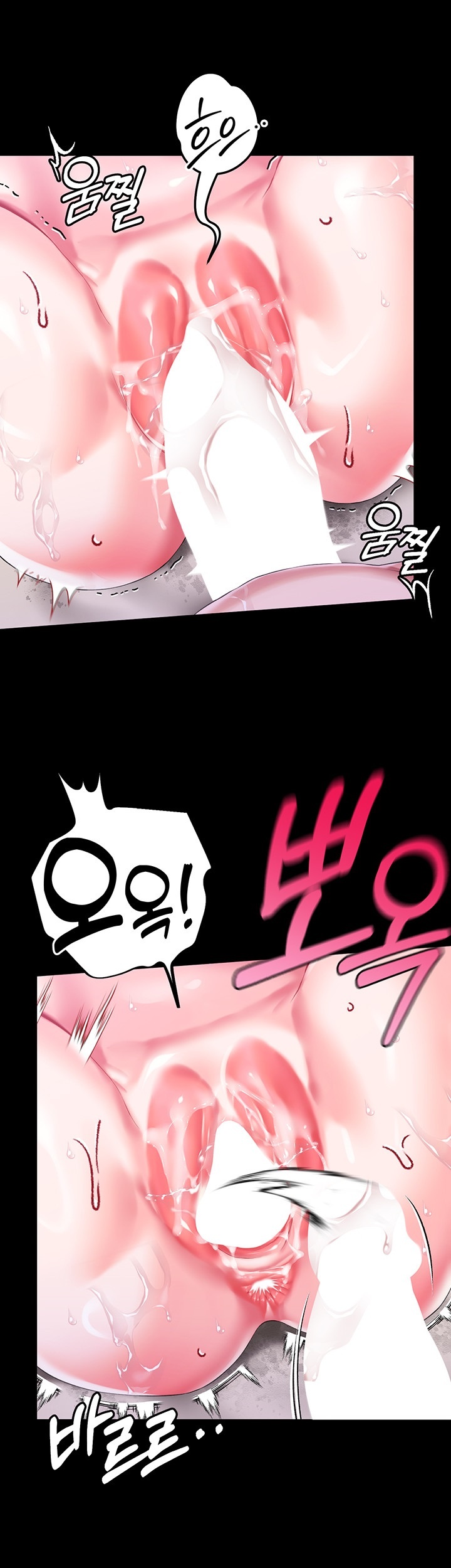 Breaking A Romantic Fantasy Villain Raw - Chapter 85 [photo 28] - MangaPorn