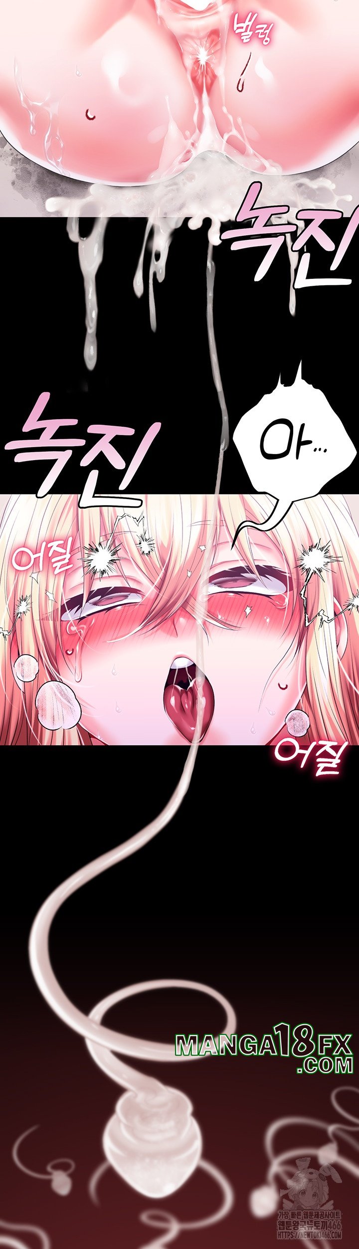 Breaking A Romantic Fantasy Villain Raw - Chapter 85 [photo 30] - MangaPorn