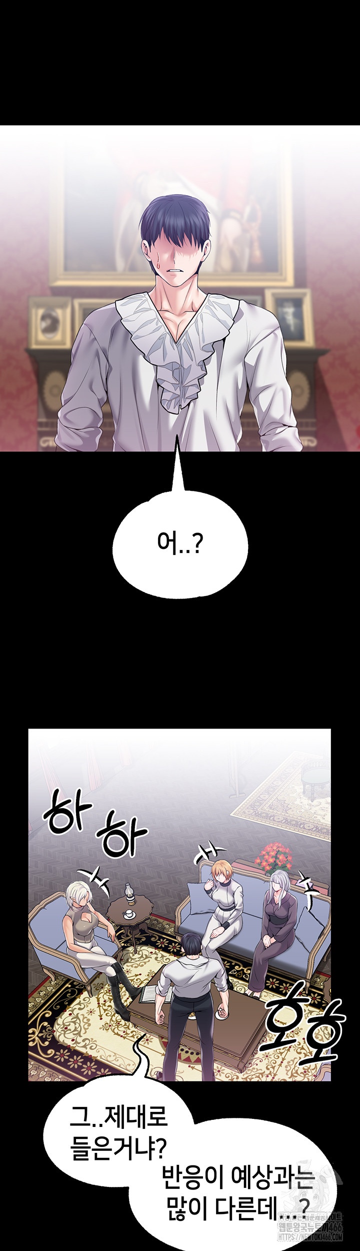 Breaking A Romantic Fantasy Villain Raw - Chapter 85 [photo 38] - MangaPorn