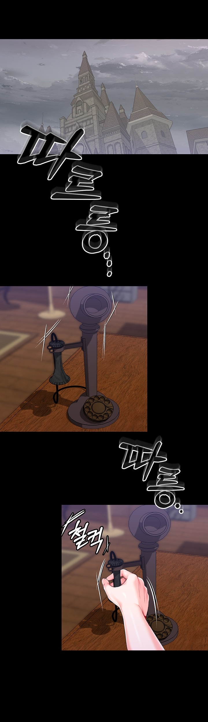 Breaking A Romantic Fantasy Villain Raw - Chapter 86 [photo 17] - MangaPorn