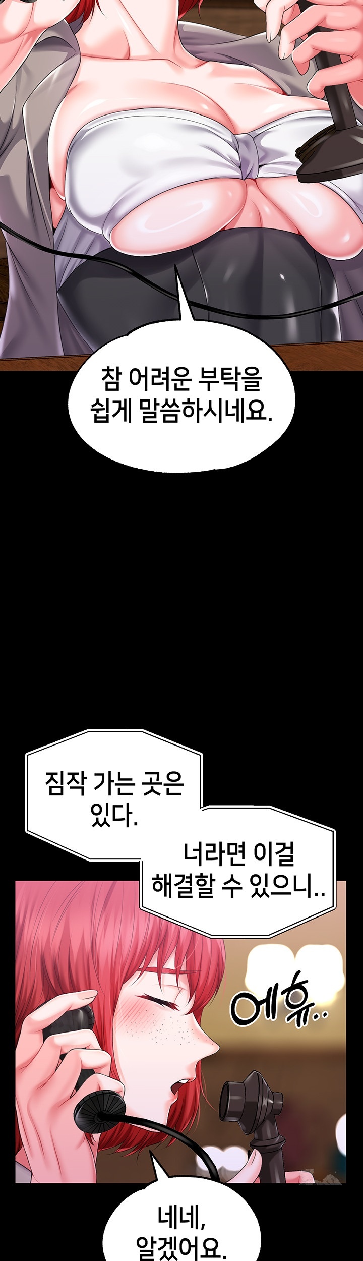 Breaking A Romantic Fantasy Villain Raw - Chapter 86 [photo 21] - MangaPorn