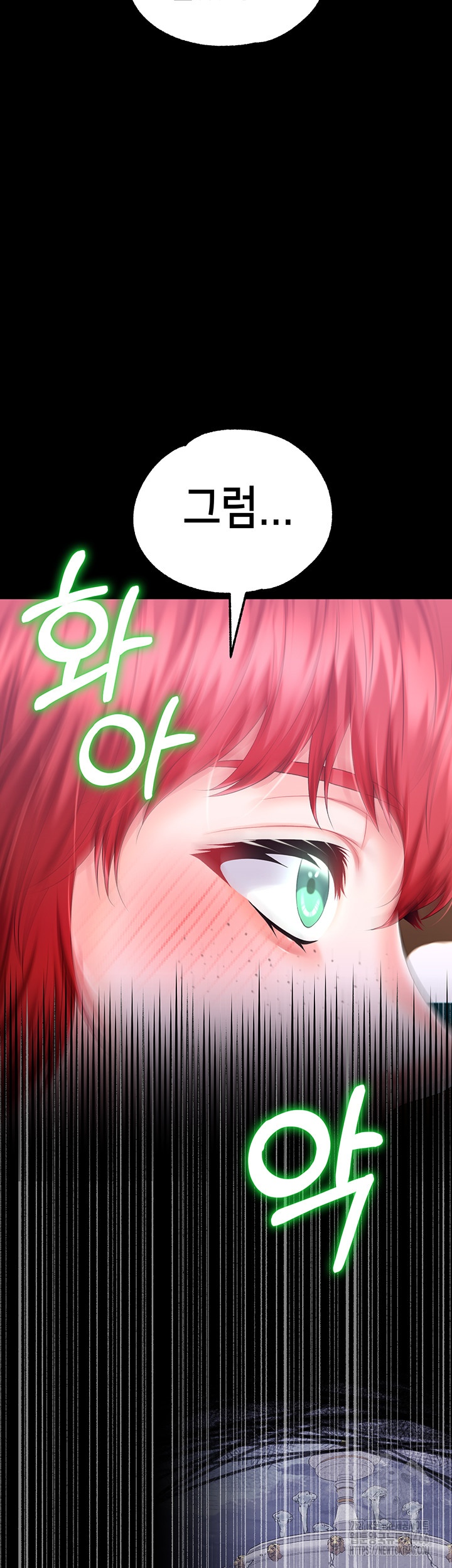 Breaking A Romantic Fantasy Villain Raw - Chapter 86 [photo 22] - MangaPorn