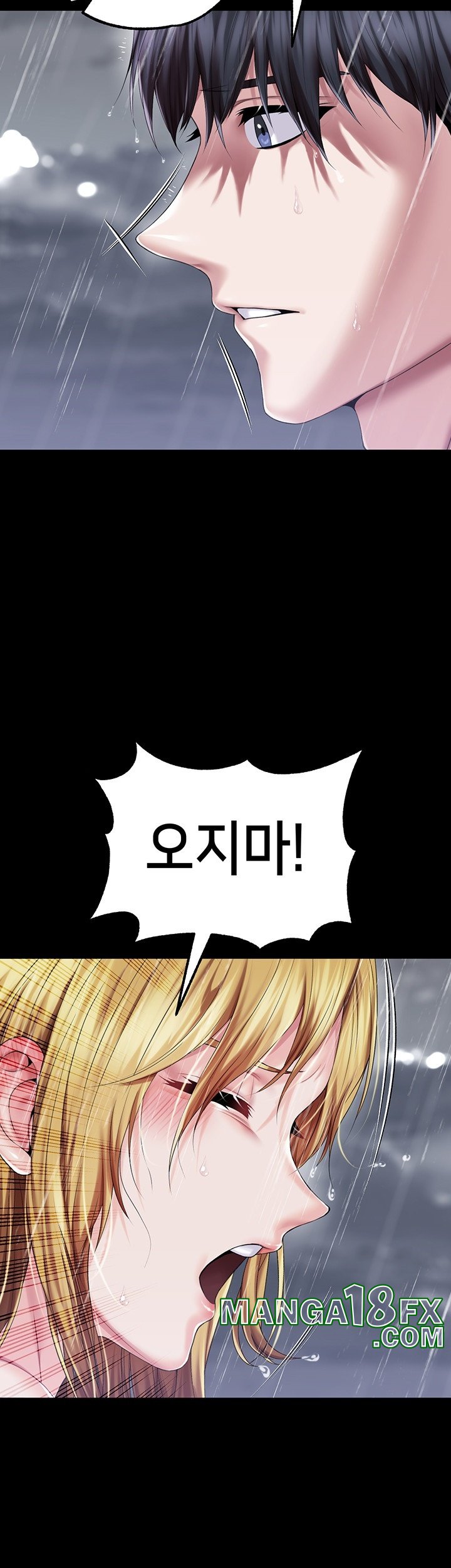 Breaking A Romantic Fantasy Villain Raw - Chapter 86 [photo 31] - MangaPorn