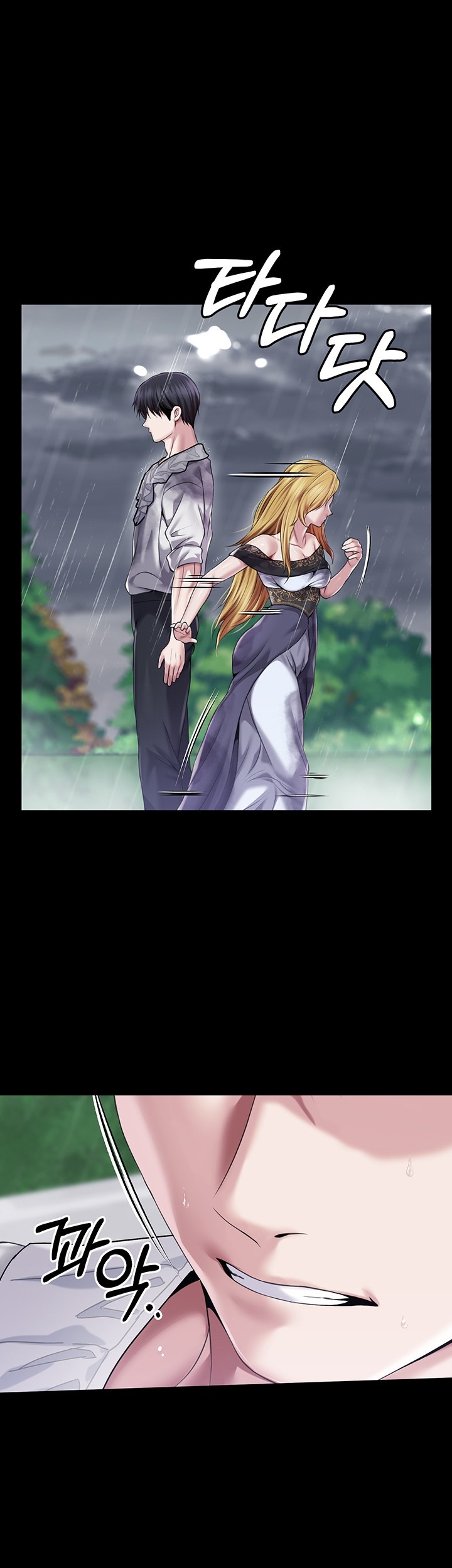 Breaking A Romantic Fantasy Villain Raw - Chapter 86 [photo 32] - MangaPorn