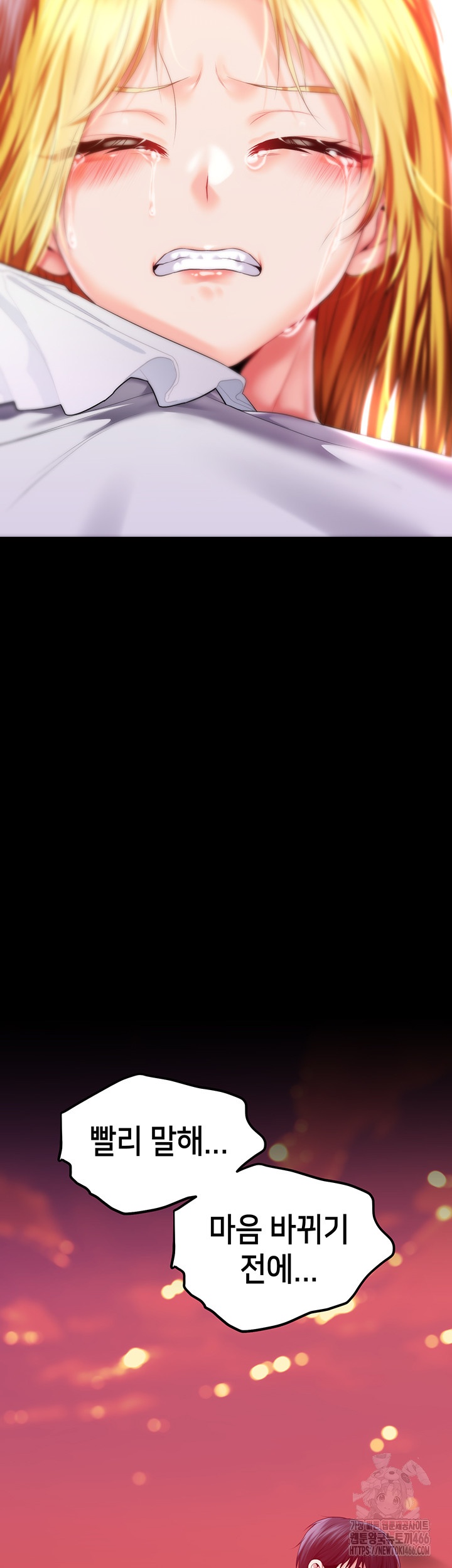 Breaking A Romantic Fantasy Villain Raw - Chapter 86 [photo 45] - MangaPorn