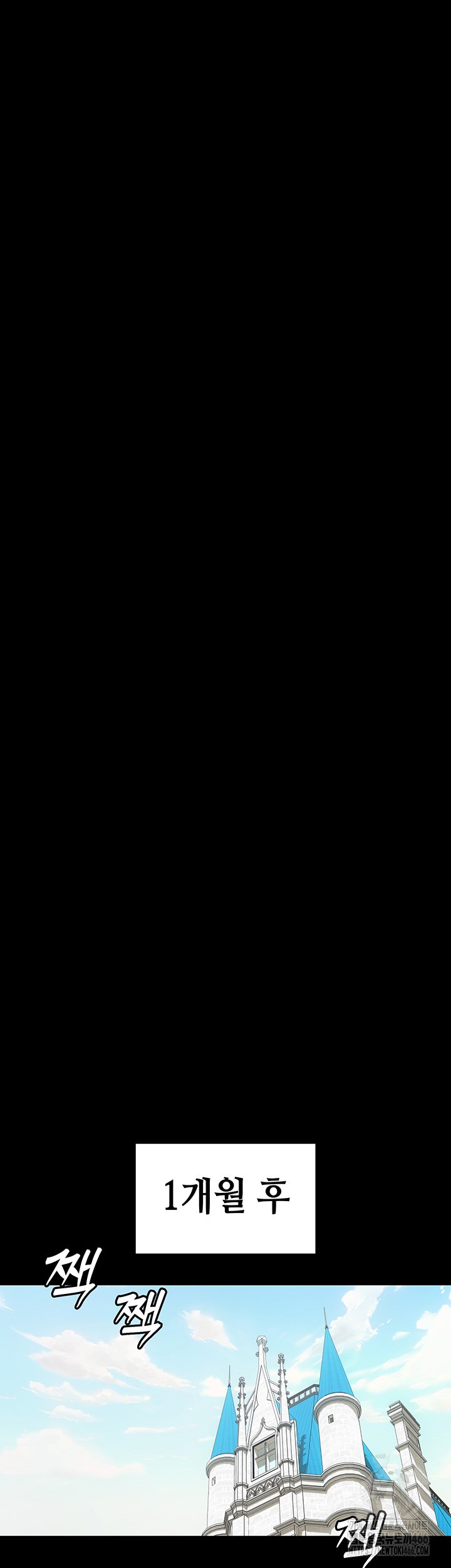 Breaking A Romantic Fantasy Villain Raw - Chapter 87 [photo 22] - MangaPorn