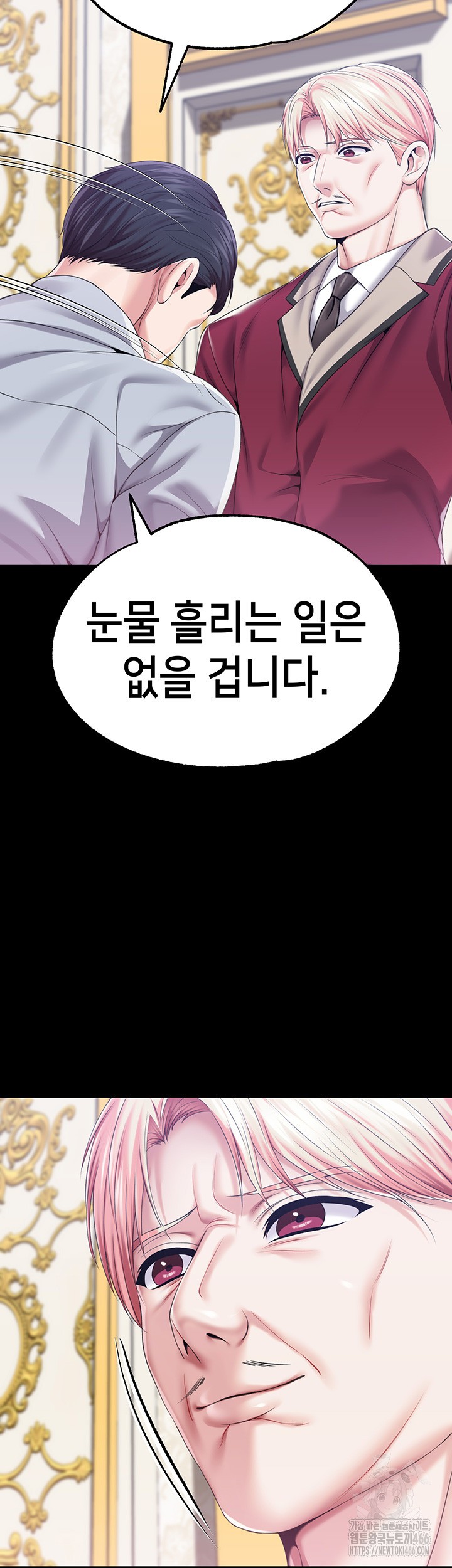 Breaking A Romantic Fantasy Villain Raw - Chapter 87 [photo 31] - MangaPorn