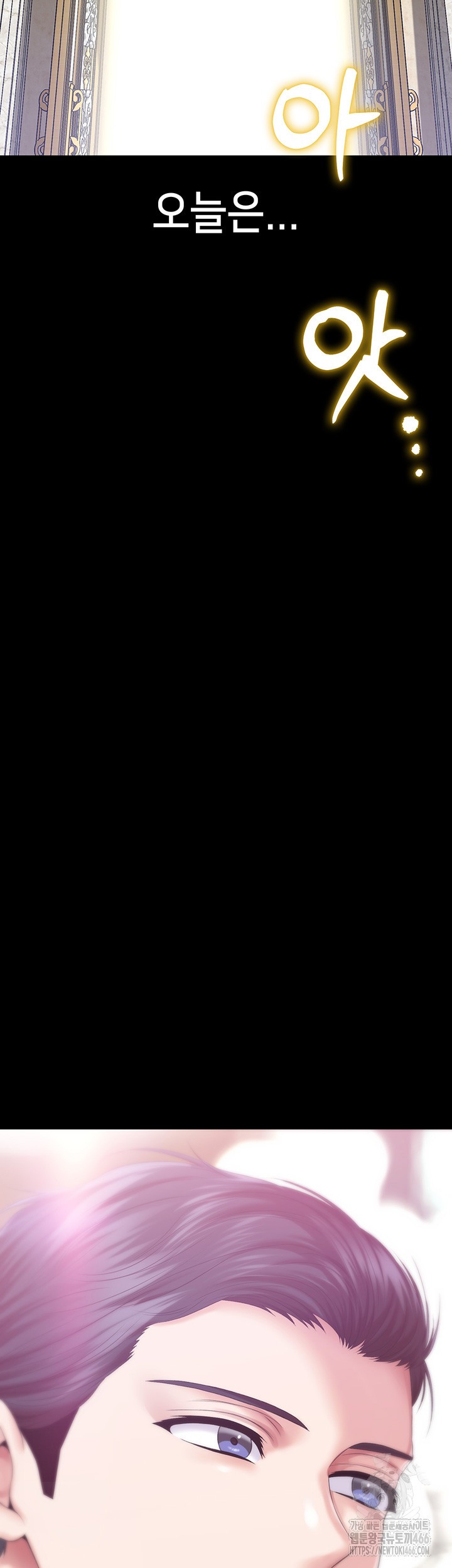 Breaking A Romantic Fantasy Villain Raw - Chapter 87 [photo 37] - MangaPorn