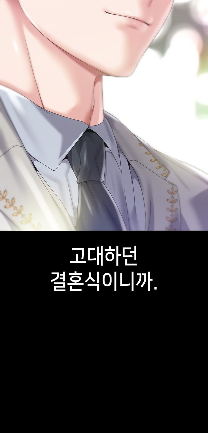 Breaking A Romantic Fantasy Villain Raw - Chapter 87 [photo 38] - MangaPorn