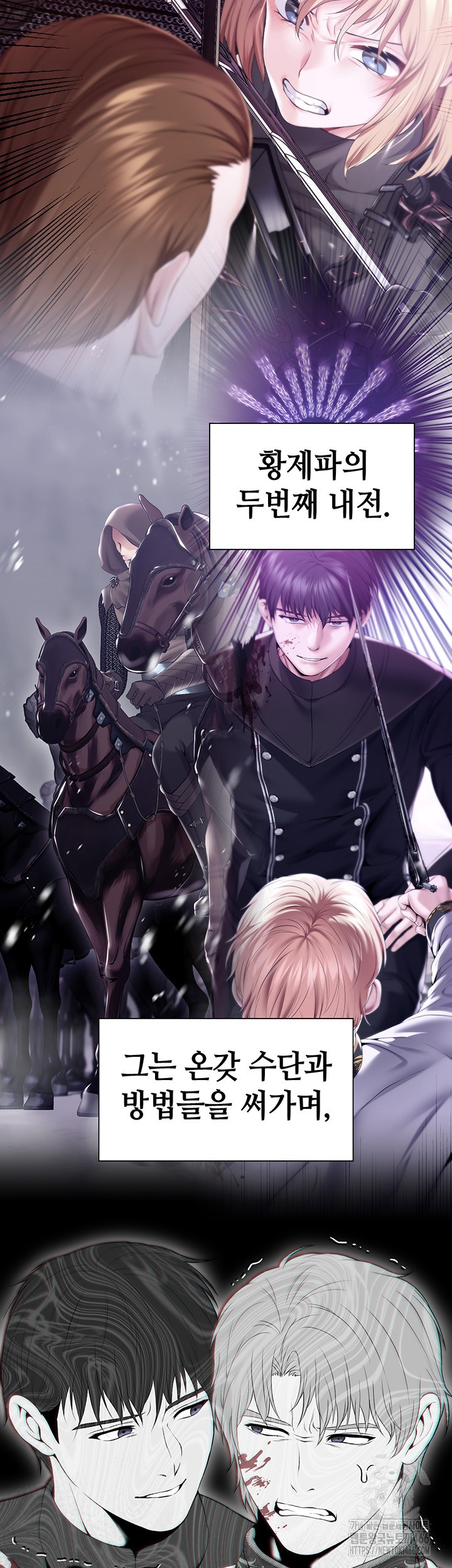 Breaking A Romantic Fantasy Villain Raw - Chapter 87 [photo 42] - MangaPorn