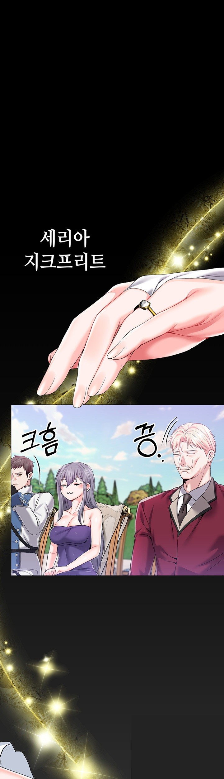 Breaking A Romantic Fantasy Villain Raw - Chapter 87 [photo 45] - MangaPorn