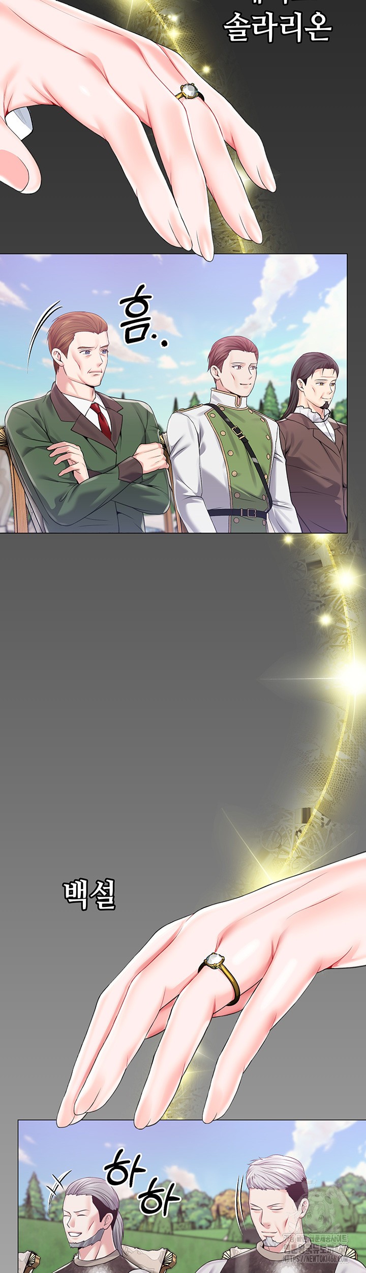 Breaking A Romantic Fantasy Villain Raw - Chapter 87 [photo 46] - MangaPorn