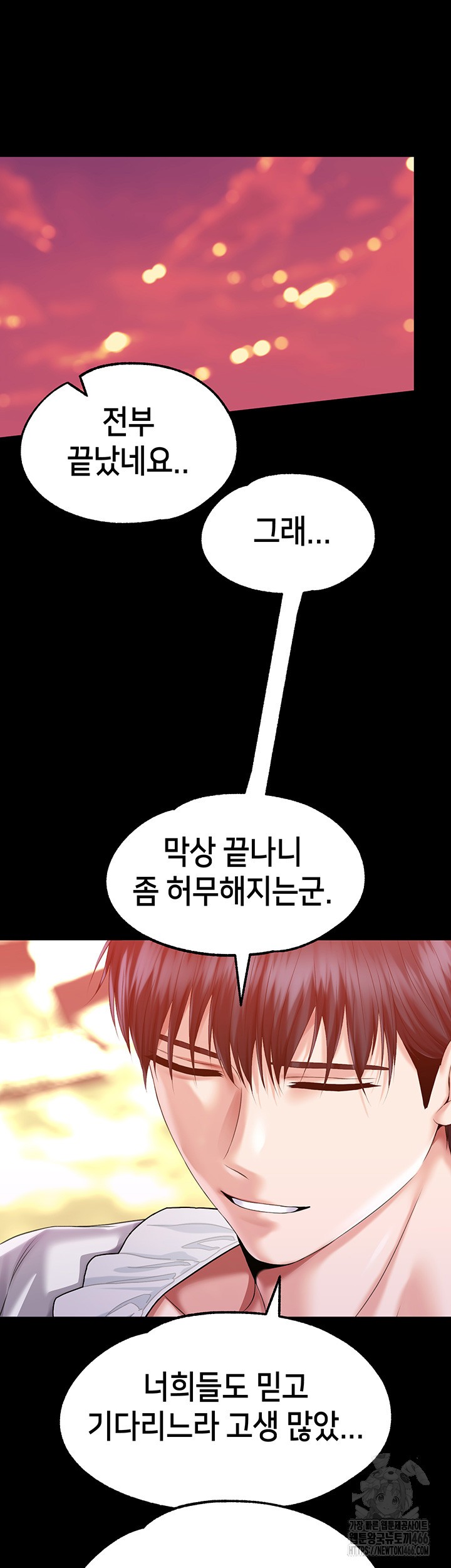 Breaking A Romantic Fantasy Villain Raw - Chapter 87 [photo 7] - MangaPorn