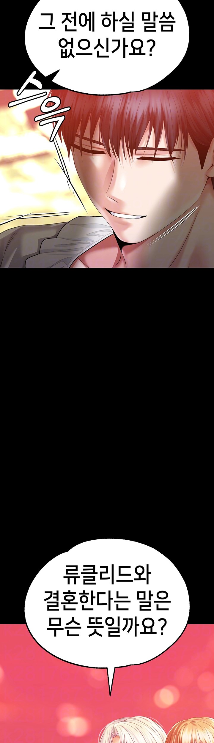 Breaking A Romantic Fantasy Villain Raw - Chapter 87 [photo 8] - MangaPorn