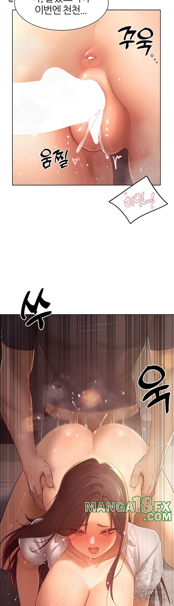 The Protagonist Gets Stronger When He Fucks the Female Hunter Raw - Chapter 25 [photo 37] - MangaPorn